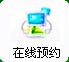 白癜风在线问答