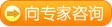 白癜风在线答疑